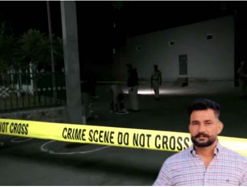 अमृतसर में सरेआम फायरिंग, AAP सरपंच के बेटे की हत्या से सुरक्षा व्यवस्था पर सवाल